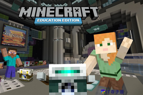 マインクラフトEducationのイメージ画像