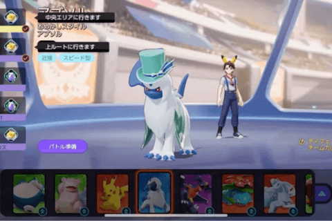 ポケモンユナイト日本語コース　ベーシックコースのイメージ画像