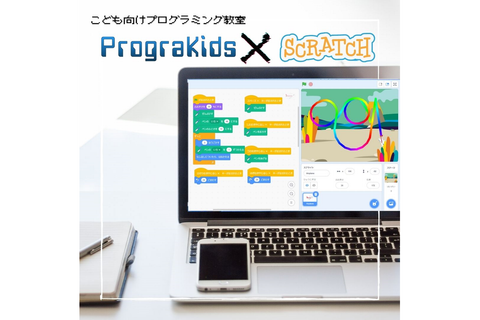 低学年クラス（月2回コース）のイメージ画像