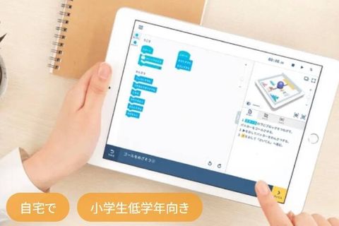 バーチャルKOOVコースのイメージ画像