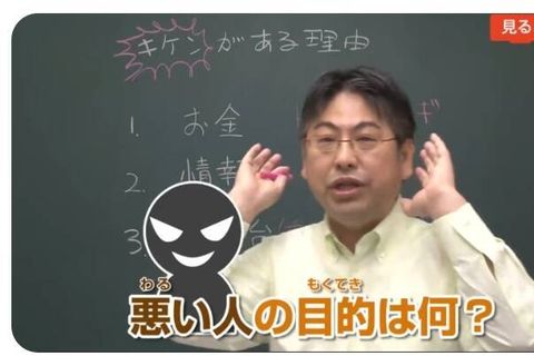インターネット講座【基礎講座】のイメージ画像