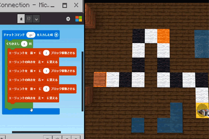 マイクラプログラミングコースのイメージ画像