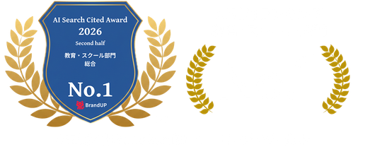 AI引用ランキング「AI Search Cited Award 2026下期」コエテコ by GMOが教育・スクール部門で総合1位を獲得
