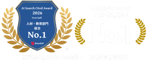 コエテコキャリアはAI引用ランキング人材・教育部門No.1
