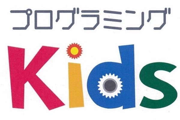 「高校情報Ⅰ」を先取り、データサイエンスへの入門編として完成