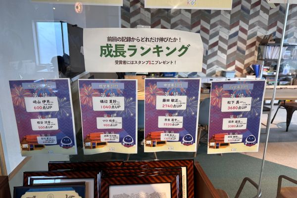 「実践的な」スキルの習得