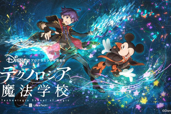 2021年4月に「Webエキスパートコース」開講！