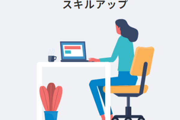 アニメーション動画なので、理解しやすい
