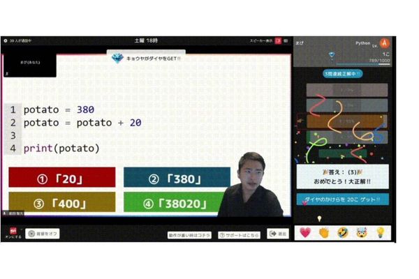 2ヶ月の入門コースが完全無料！クレカや住所・本名登録不要！