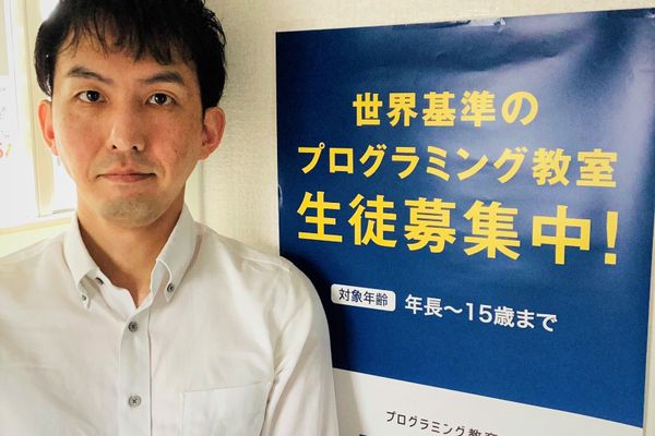 橋本真治
