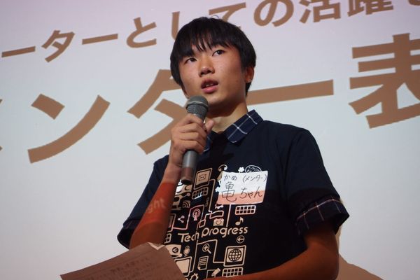 日頃の学びの成果・成長を披露する発表会イベント「テックプログレスDAY」
