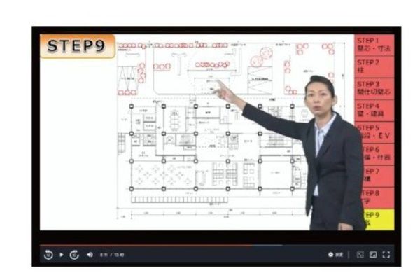 製図対策もオンラインでばっちり