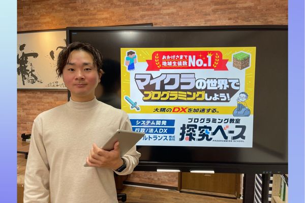 鶴丸　貴也