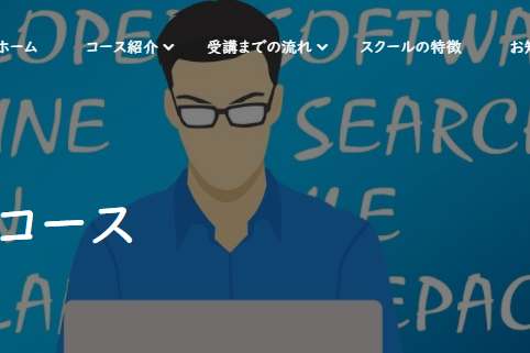 スクリーンショット 2021-02-12 132338