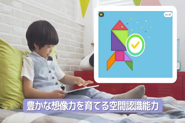 ご自宅で予習・復習が気軽にできる学習スタイル！