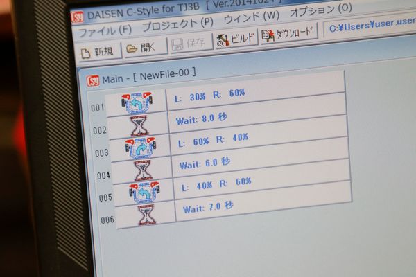 アイコンはC言語がベース