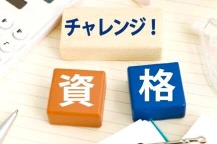 資格取得も「楽しむ」も！各検定認定校の個別カリキュラム