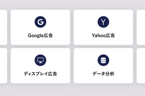 豊富な対応プロダクト