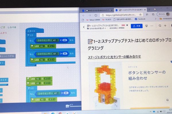 授業の様子