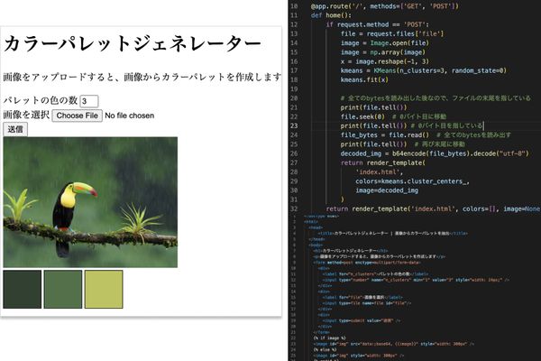 情報科学の基本を身につけて、課題発見・解決力を育む！