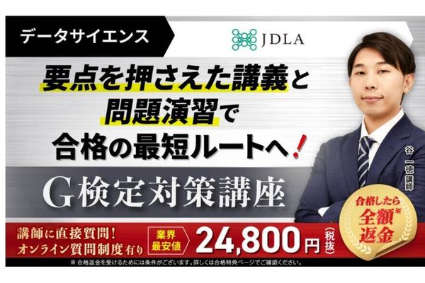 要点を押さえた講義と問題演習で合格を目指す