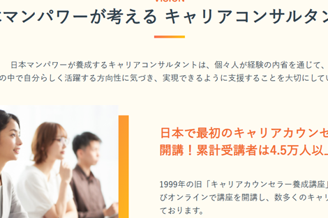 実績豊富なスクール