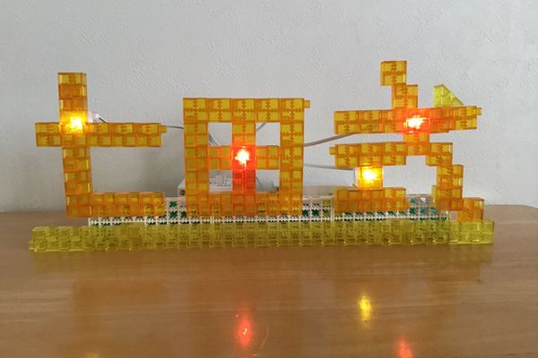 実際にお子さまが作られた「七田式」のロゴ