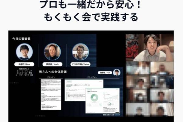 DMMグループの実案件で稼げる。