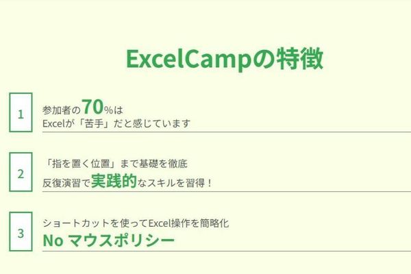Noマウスポリシーで業務効率アップ