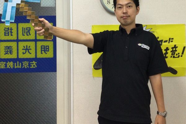 吉田 大樹