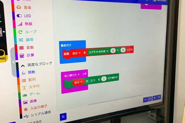 大きなモニターで見やすく発表