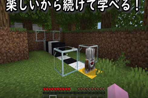学習内容はプログラミングの基本として学びたい内容を網羅しています