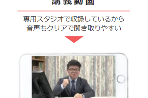 テキスト連動で理解を加速できる動画講座