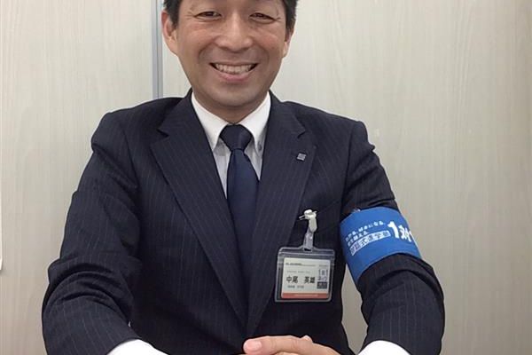 中尾英雄