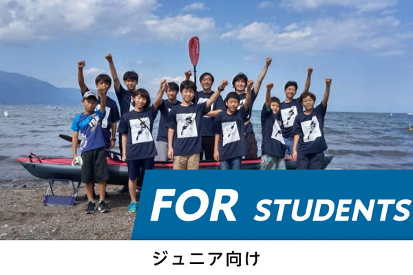 地域格差をなくすユビキタスICT学習