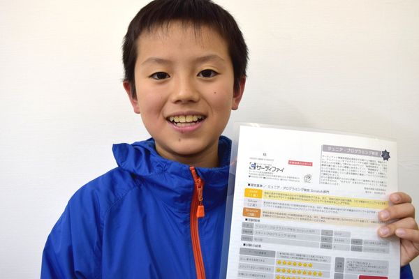 プログラミング検定合格者多数輩出