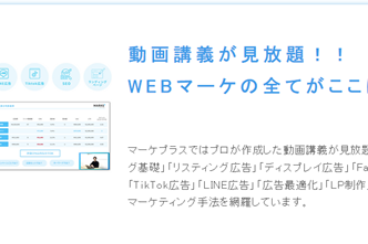 卒業後も豊富なメリット