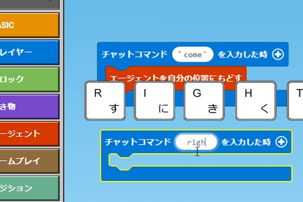 まずはツミキ感覚で！ゆくゆくはゲーム制作？