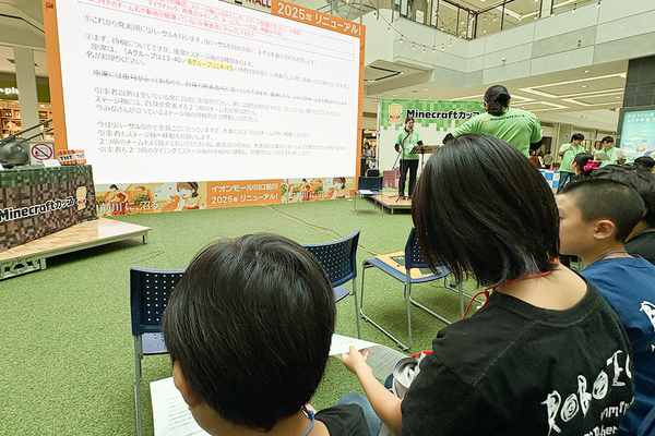 マインクラフトカップ2025 北関東信州ブロック出場