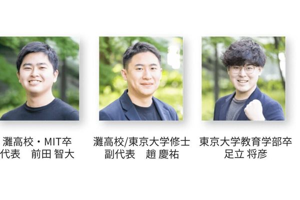 【MIT＆東大式】圧倒的に楽しく身につく授業！