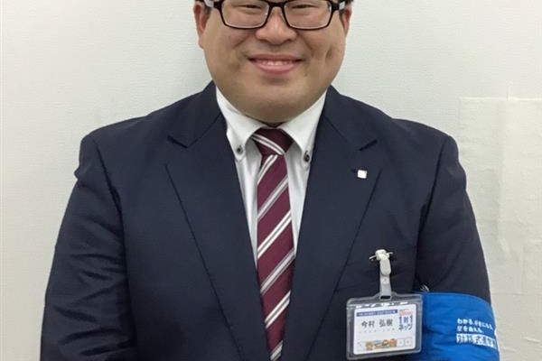 今村　弘樹