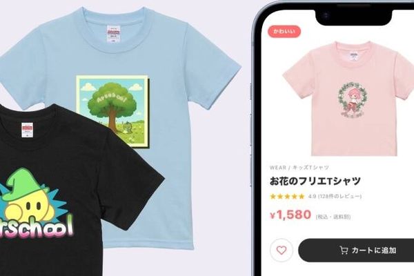 作った作品を、世界へ。