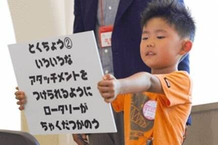 自ら考え、自ら学ぶ子どもを育てる教育