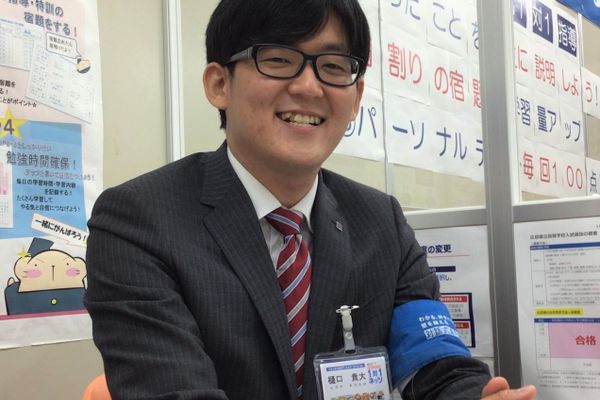 樋口　貴人