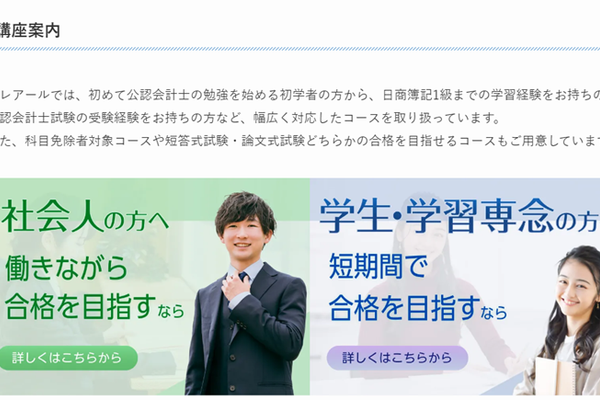 その人にあわせたコースを用意