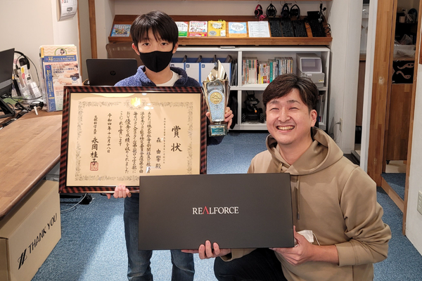 【文部科学大臣賞受賞】パソコン能力 全国大会優勝
