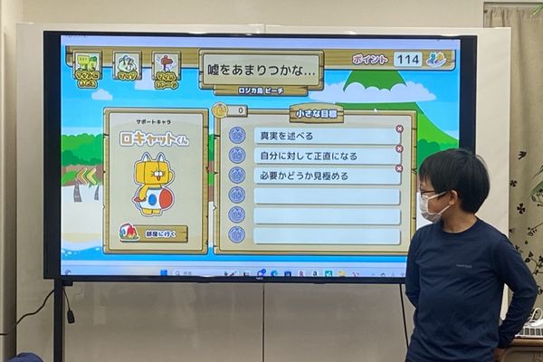 みんなの前で目標を発表！