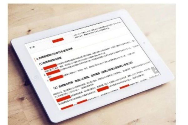 法令暗記ツールで苦手な方が多い法令も対策