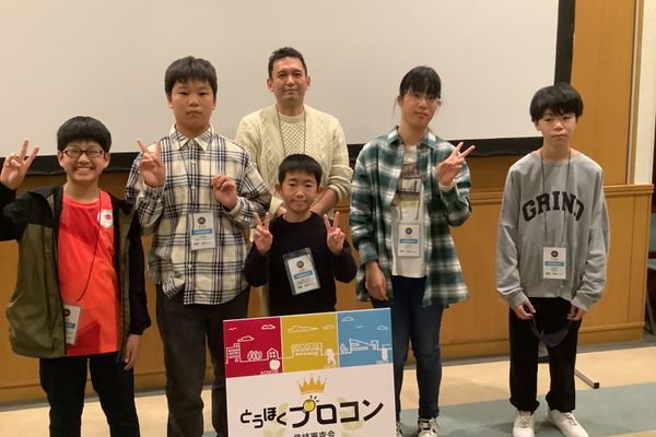 とうほくプロコン2022