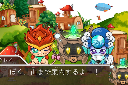  ​動画と対面を組み合わせた授業
